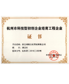 乐天堂fun88