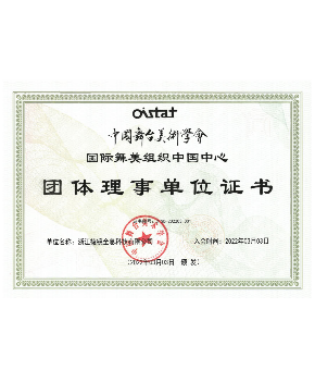 乐天堂fun88