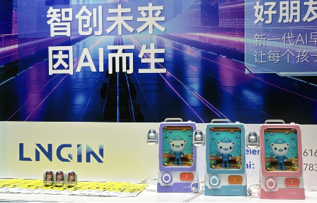 乐天堂fun88快讯｜Aitokii亮相亚洲最大授权展！超赞首秀，圈粉无数！