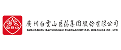广州白云山医药集团股份有限公司